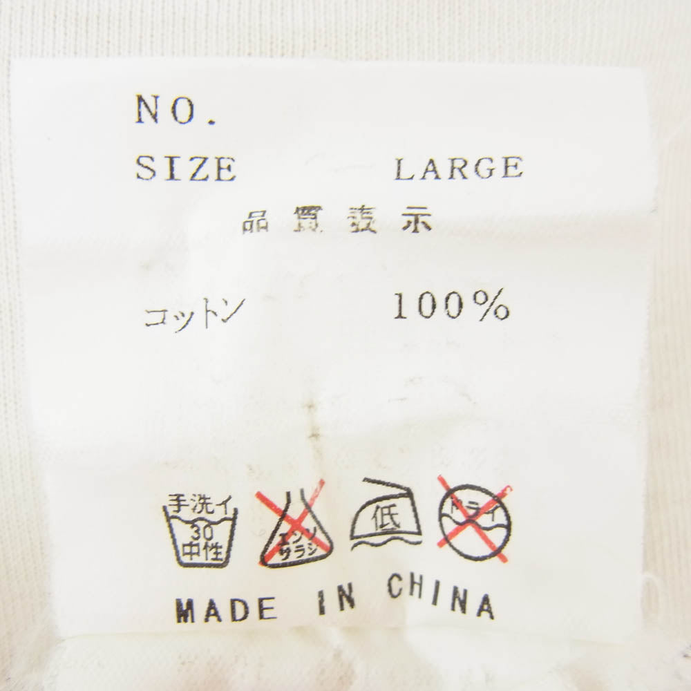 UNDERCOVER アンダーカバー 02AW Save For Your Doomed Future 魔女期 アーカイブ スカル 半袖 Tシャツ オフホワイト系 L【中古】