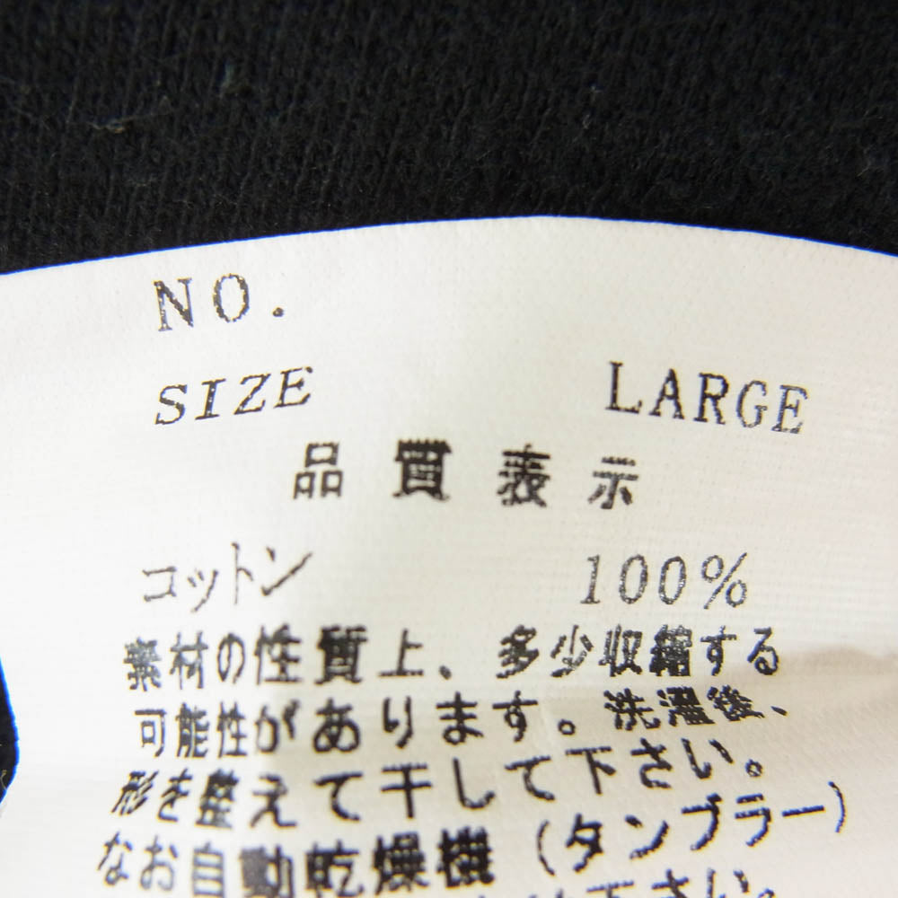 UNDERCOVER アンダーカバー 03AW paper doll artscabut期 スカル ドクロ アーカイブ 半袖 Tシャツ カットソー ブラック系 L【中古】