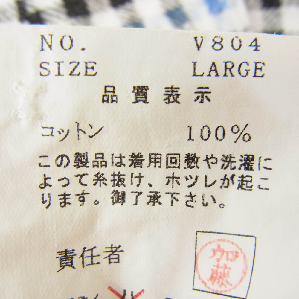 UNDERCOVER アンダーカバー FRAGMENT DESIGN フラグメントデザイン 03SS V804 SCAB期 スキャブ期 アーカイブ クラッシュ加工 長袖 チェック ネルシャツ ブラック系 L【中古】