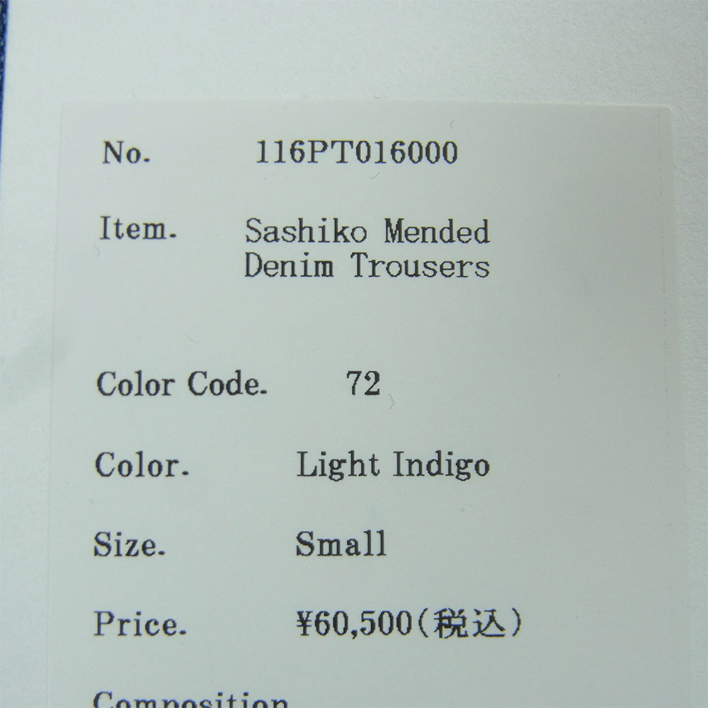 KUON クオン 116PT016000 Sashiko Mended Denim Trousers 刺し子 パッチワーク ステッチデザイン デニム パンツ ジーンズ インディゴブルー系 72 S【極上美品】【中古】