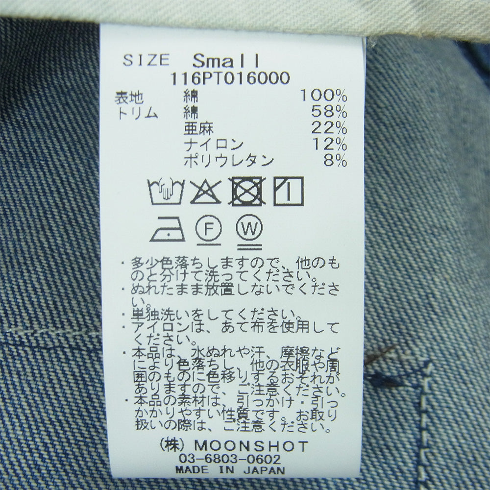 KUON クオン 116PT016000 Sashiko Mended Denim Trousers 刺し子 パッチワーク ステッチデザイン デニム パンツ ジーンズ インディゴブルー系 72 S【極上美品】【中古】