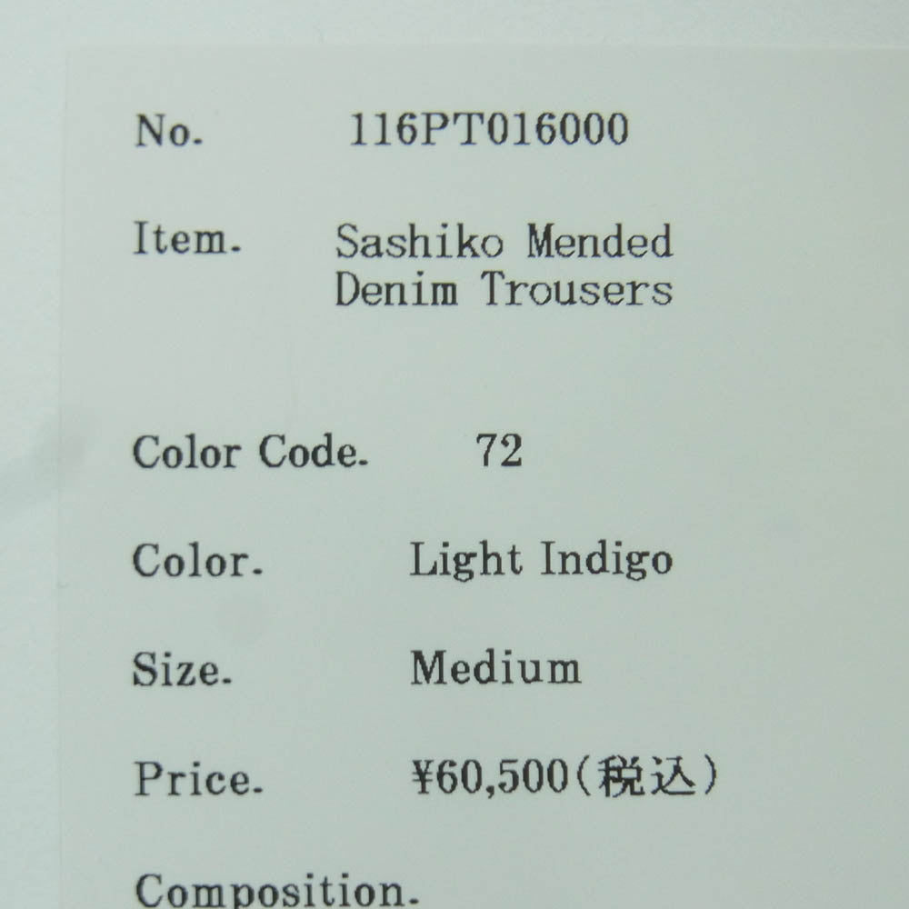KUON クオン 116PT016000 Sashiko Mended Denim Trousers 刺し子 パッチワーク ステッチデザイン デニム パンツ ジーンズ インディゴブルー系 72 M【極上美品】【中古】