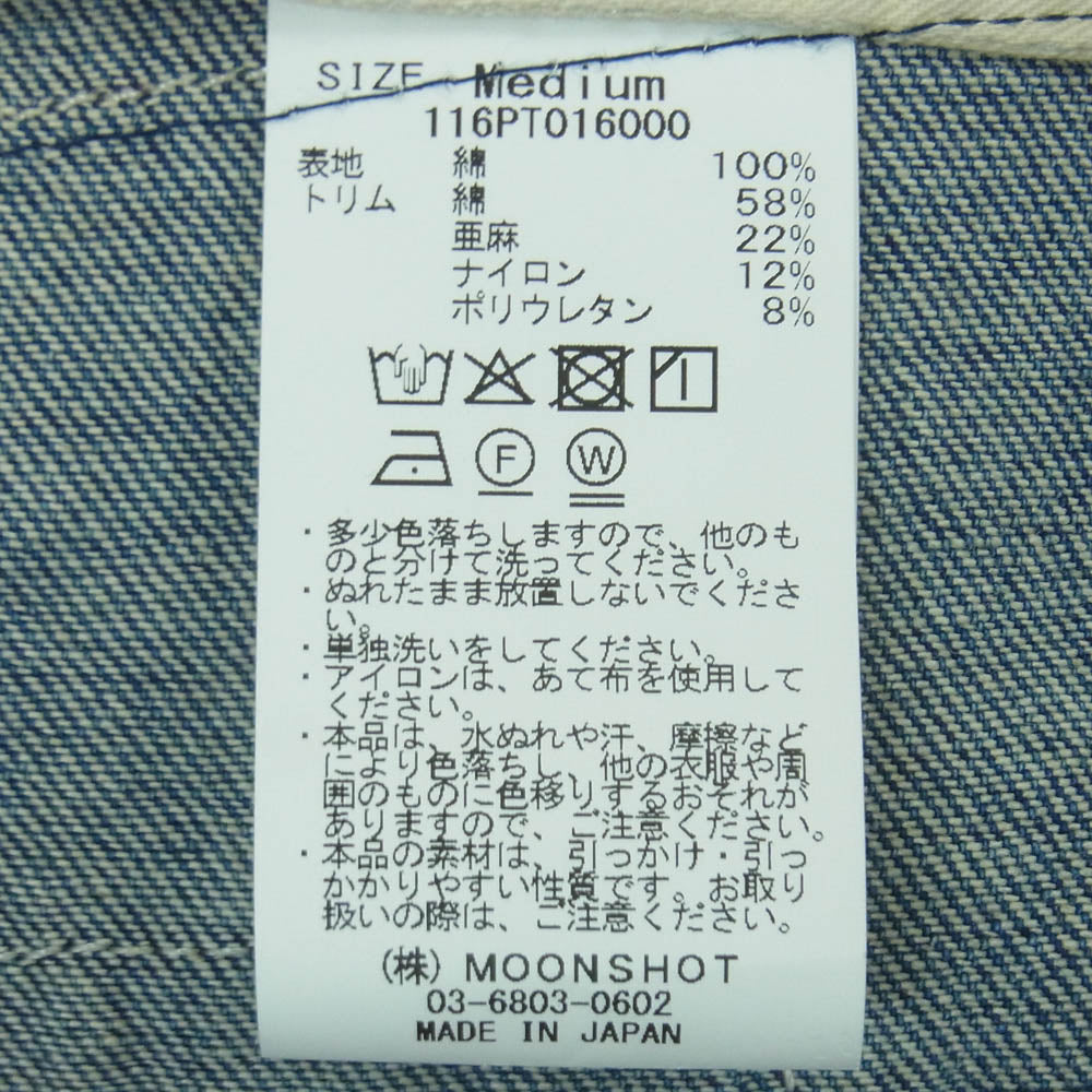 KUON クオン 116PT016000 Sashiko Mended Denim Trousers 刺し子 パッチワーク ステッチデザイン デニム パンツ ジーンズ インディゴブルー系 72 M【極上美品】【中古】