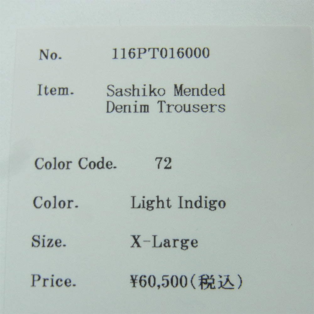 KUON クオン 116PT016000 Sashiko Mended Denim Trousers 刺し子 パッチワーク ステッチデザイン デニム パンツ ジーンズ インディゴブルー系 72 XL【極上美品】【中古】