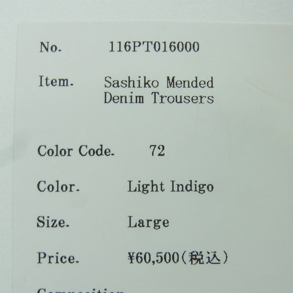 KUON クオン 116PT016000 Sashiko Mended Denim Trousers 刺し子 パッチワーク ステッチデザイン デニム パンツ ジーンズ インディゴブルー系 72 L【極上美品】【中古】