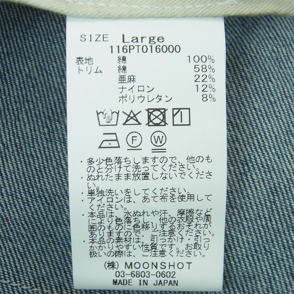 KUON クオン 116PT016000 Sashiko Mended Denim Trousers 刺し子 パッチワーク ステッチデザイン デニム パンツ ジーンズ インディゴブルー系 72 L【極上美品】【中古】