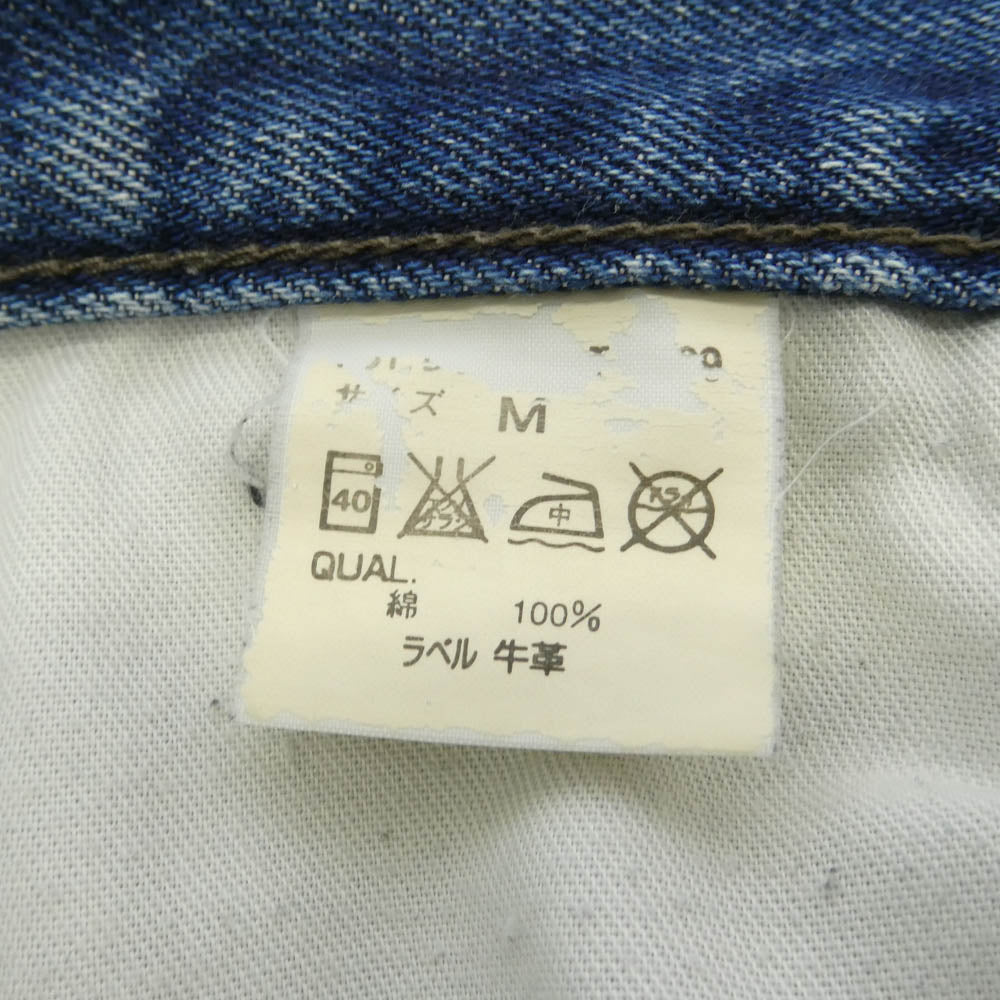 NEIGHBORHOOD ネイバーフッド 07EX 003-F-28S Scab Savage LEVEL4 NARROW STRAIGHT サベージ ナローストレート セルビッジ ダメージ加工 デニムパンツ ブルー系 M【中古】