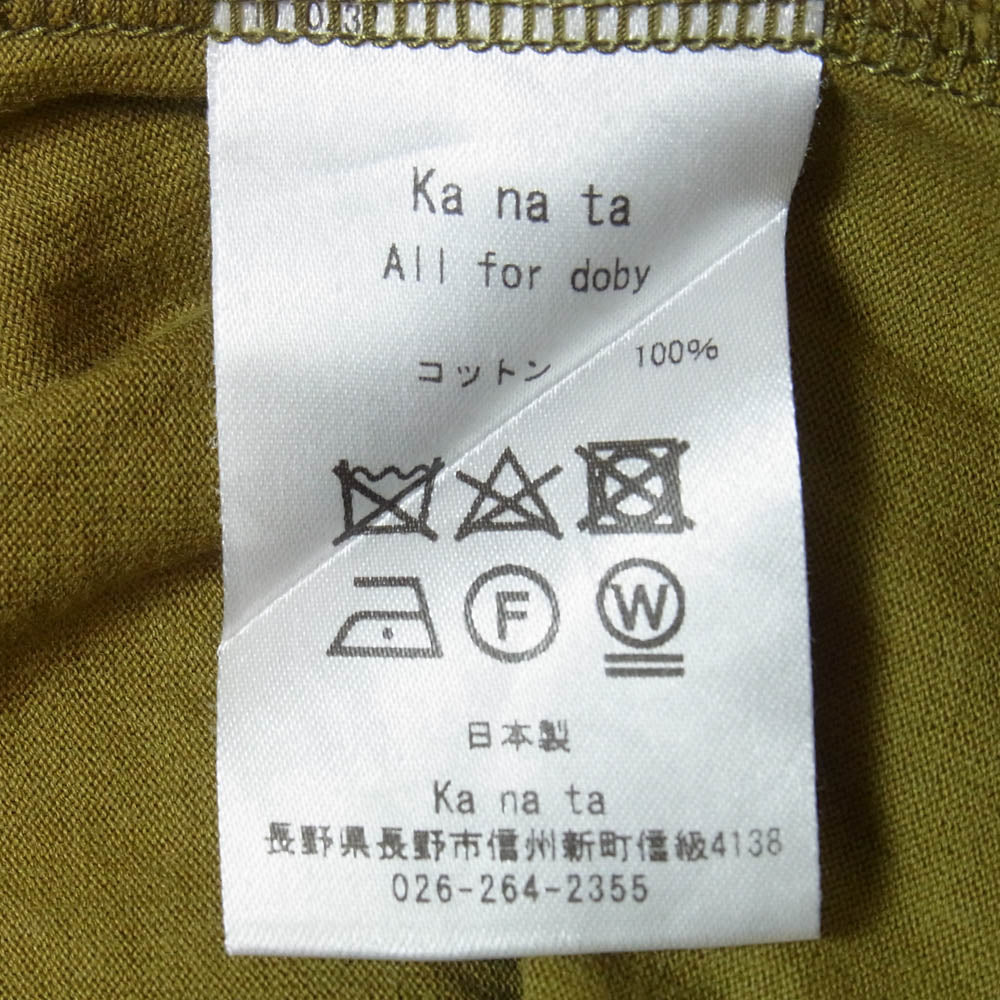 カナタ コットン カットソー Tシャツ 長袖 カーキ系 サイズ表記なし【中古】