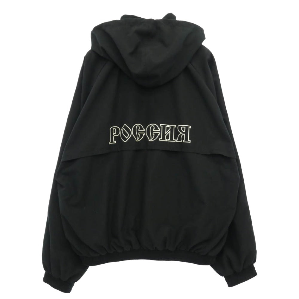 adidas アディダス DP0875 × GOSHA RUBCHINSKIY ゴーシャラブチンスキー WOVEN JACKET ロゴプリント ウーブン フーデッド トラック ジャケット ブルゾン ブラック系 O【中古】