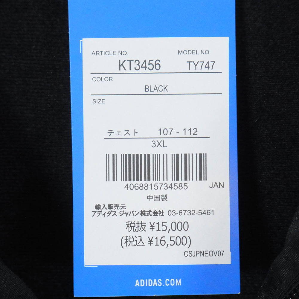 adidas アディダス KT3456 x Oasis オアシス ツアー ファイヤーバード トラックトップ ジャケット ブラック系 3XL【極上美品】【中古】