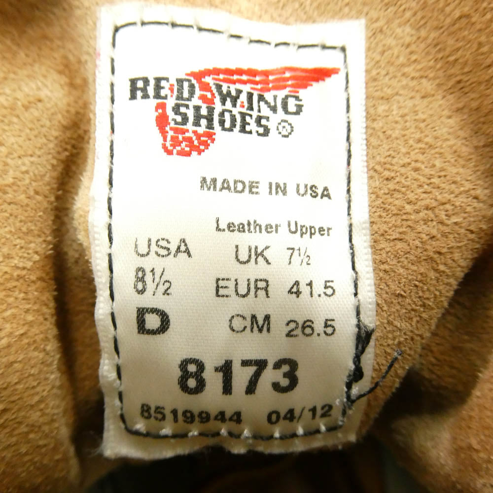 RED WING レッドウィング 8173 Dワイズ 6inch CLASSIC MOC TOE モックトゥ ブーツ ベージュ系 US8.5D【中古】