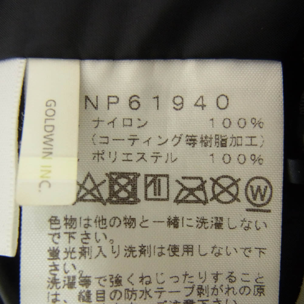THE NORTH FACE ノースフェイス NP61940 Scoop Jacket ナイロン ダブルジップ スクープ ジャケット カーキ系 XL【中古】