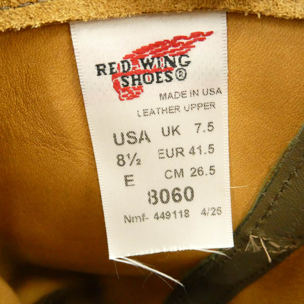 RED WING レッドウィング 8060 11-inch Pecos 11インチ ペコス ホーソーン ミュールスキナー スウェード ワークブーツ ライトブラウン系 8.5【美品】【中古】
