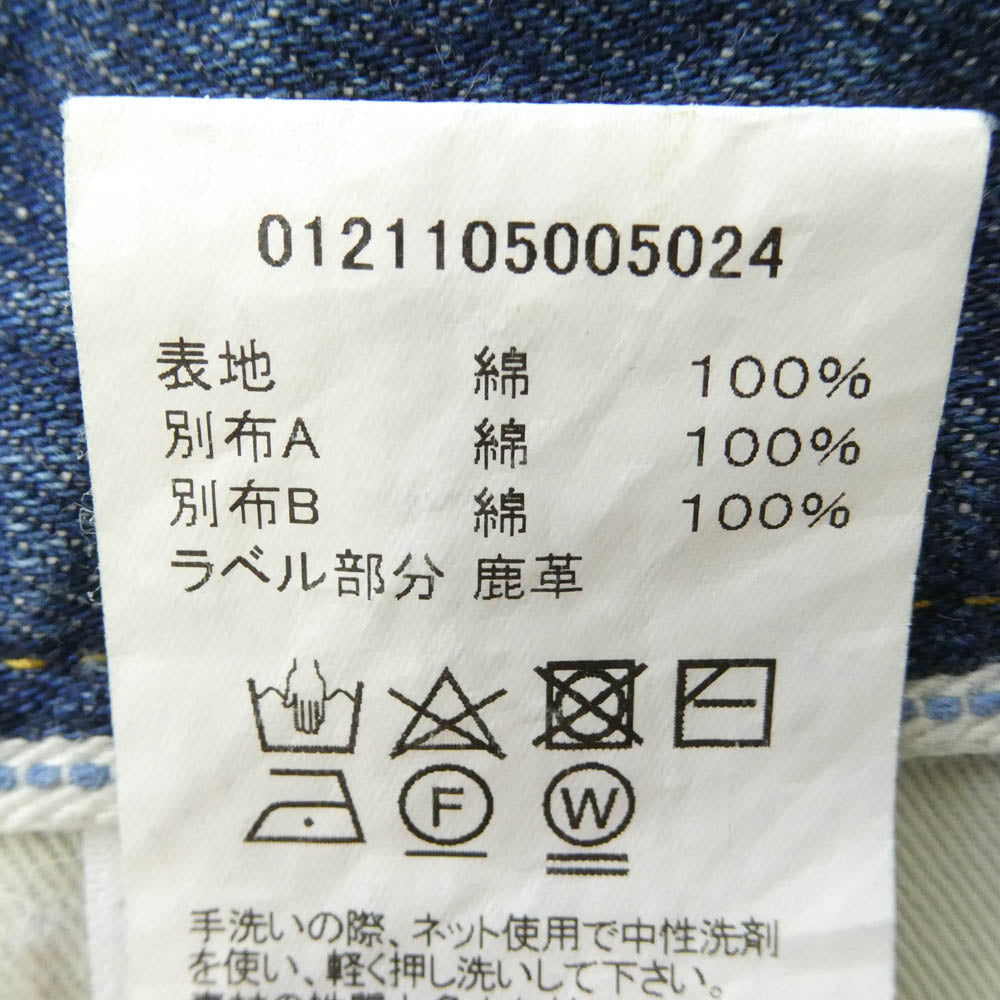 VISVIM ビズビム 21SS 0121105005024 SS JOURNEYMAN PANTS TACKED DMGD-27 ジャーニーマン タックド ダメージ加工 デニム パンツ インディゴブルー系 4【中古】