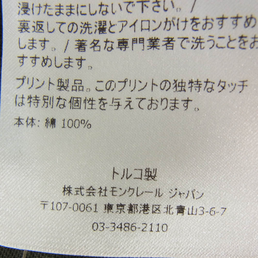 MONCLER モンクレール G10918C7E210 8390T モンクレールジャパンタグ MAGLIA T-SHIRT ラバーロゴワッペン バックロゴ Tシャツ 半袖 カットソー カーキ系 M【中古】