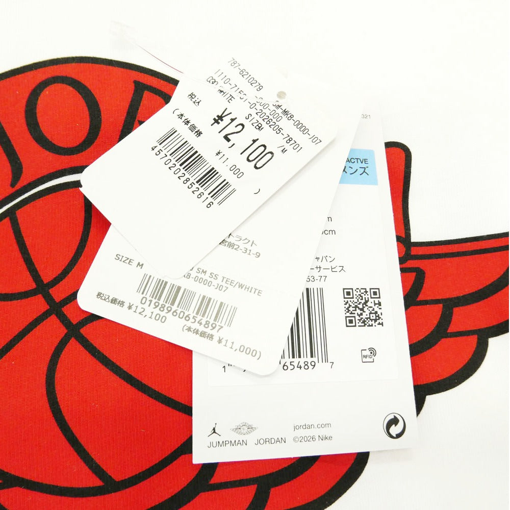SAINT MICHAEL セントマイケル NIKE ナイキ 26SS FV4716-100 × NIKE JORDAN BRAND ナイキ ジョーダン ブランド MJ SS TEE ロゴ プリント Tシャツ 半袖 カットソー ホワイト系 M【美品】【中古】