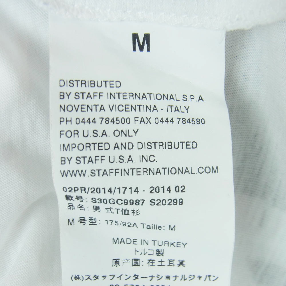 MAISON MARGIELA メゾンマルジェラ 14AW S30GC9987 AIDS Charity Tee 半袖 Vネック エイズ Tシャツ トルコ製 ホワイト系 グレー系 M【中古】