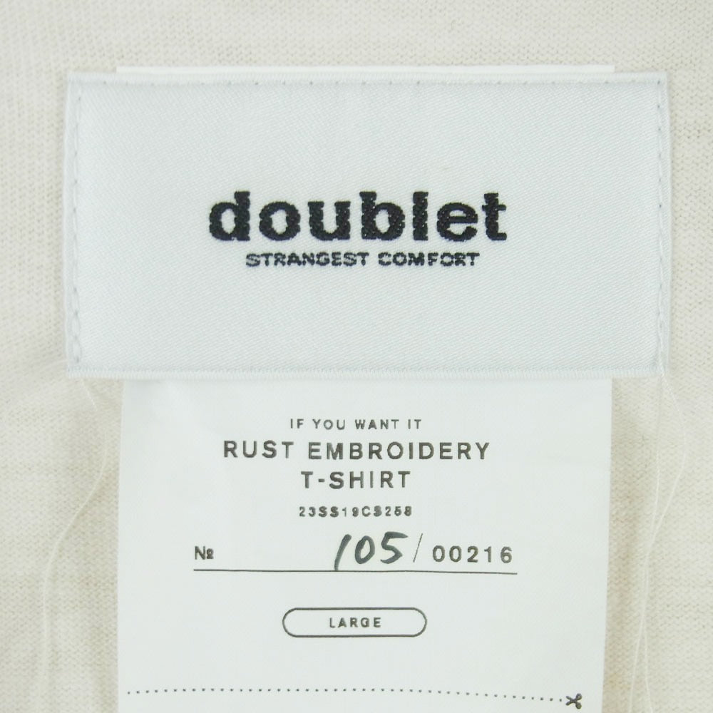doublet ダブレット 23SS 23SS19CS258 RUST EMBROIDERY T-SHIRT ボックス ロゴ 半袖 Tシャツ カットソー ベージュ系 ライトベージュ系 L【中古】
