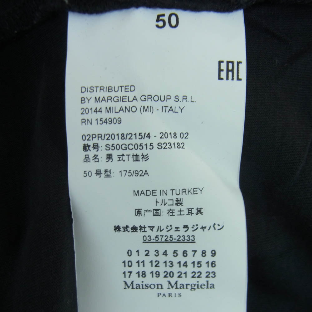 MAISON MARGIELA メゾンマルジェラ 18AW S50GC0515 四つタグ 14ライン STEREOTYPE ステレオタイプ 半袖 Tシャツ カットソー ブラック系 50【中古】