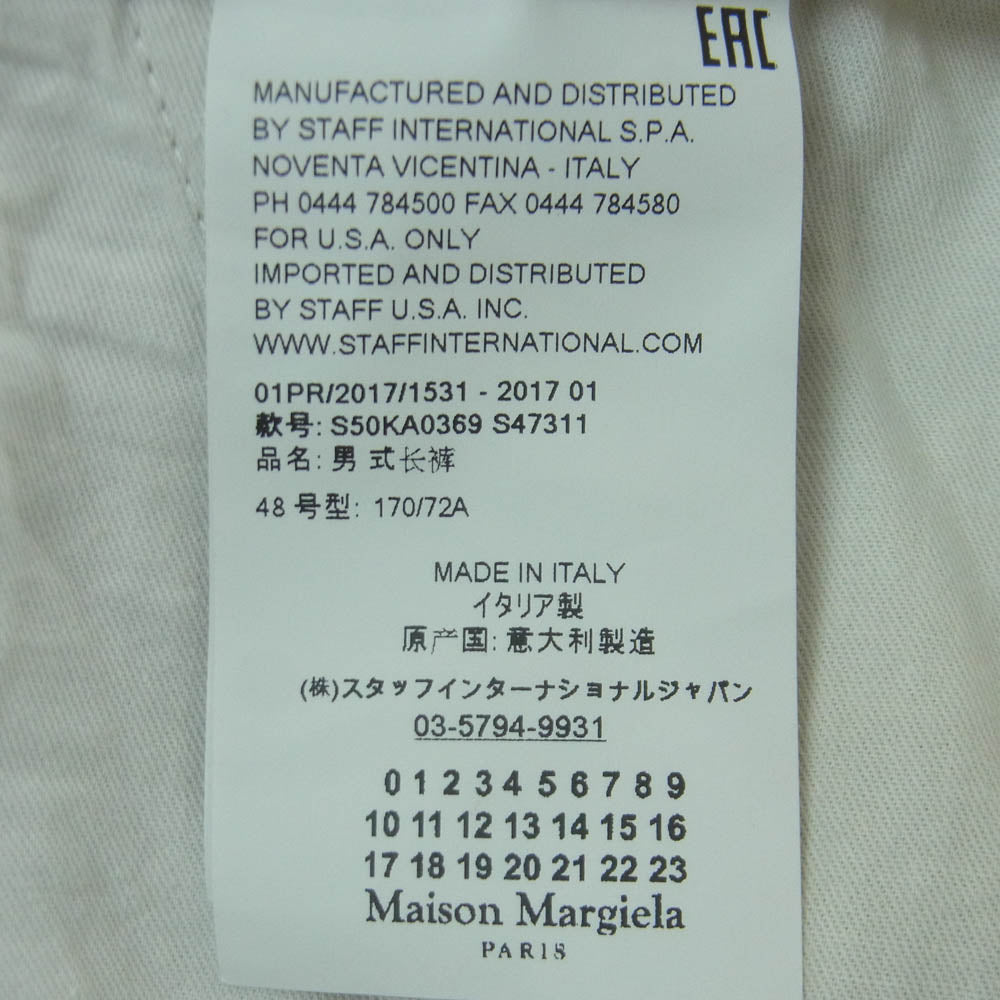 MAISON MARGIELA メゾンマルジェラ 17SS S50KA0369 四つタグ 14ライン 裾タブル コットン トラウザー パンツ ベージュ系 48【中古】