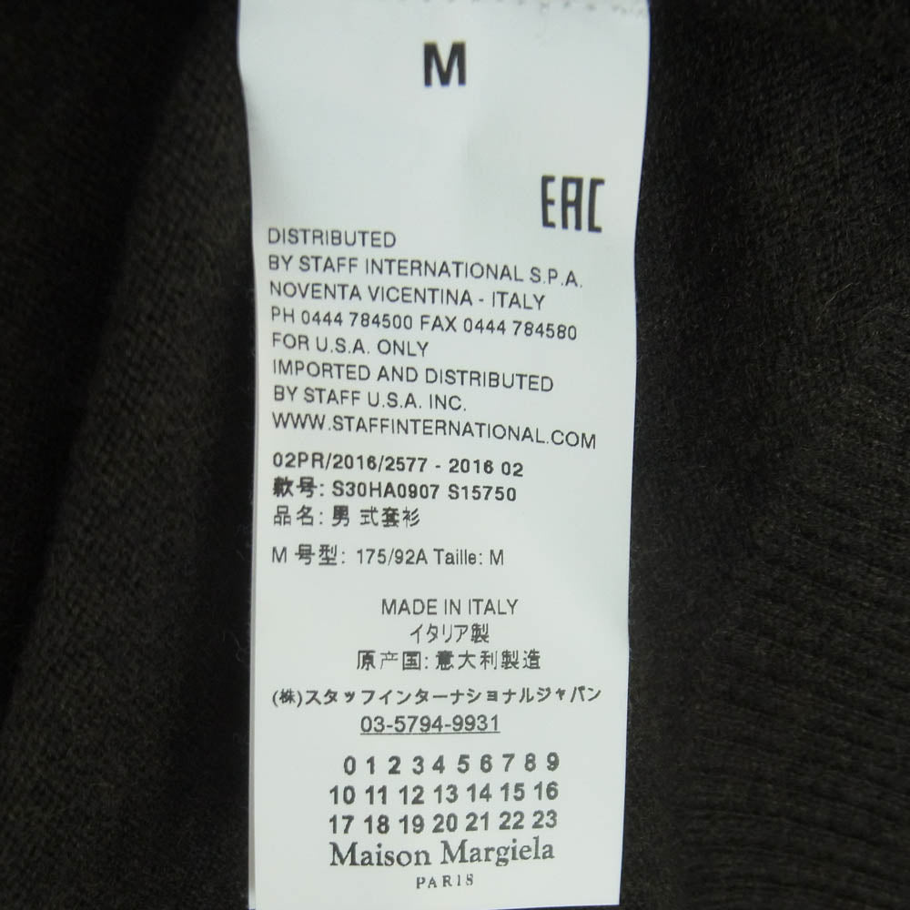 MAISON MARTIN MARGIELA メゾンマルタンマルジェラ 16AW S30HA0907 四つタグ 14ライン エルボーパッチ ハーフジップ ニット ダークブラウン系 M【中古】