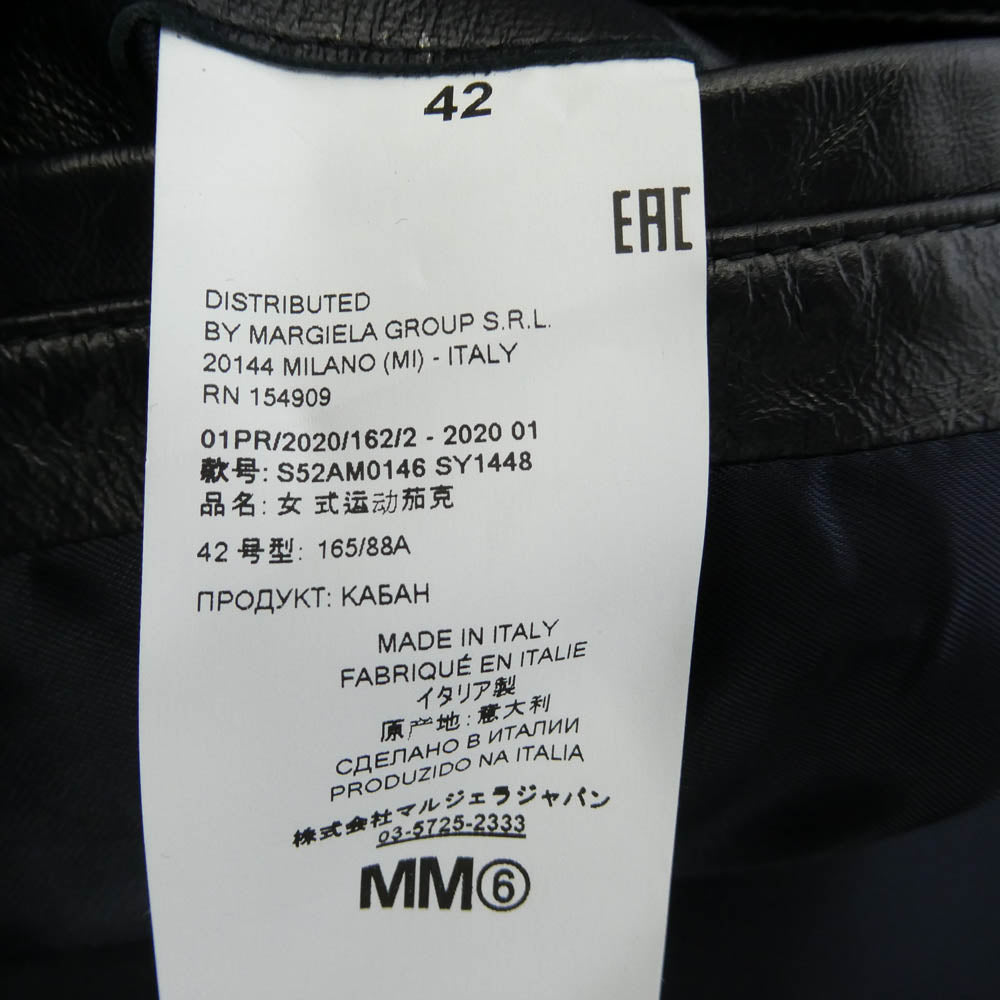 MAISON MARGIELA メゾンマルジェラ 20SS S52AM0146 MM6 エムエムシックス 八の字 ライダース シングル レザー ジャケット ダークネイビー系 42【中古】