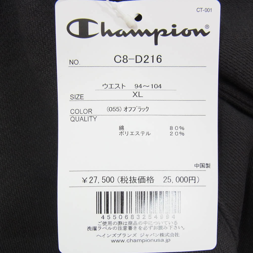 WTAPS ダブルタップス Champion チャンピオン 25AW C8-D216 × CHAMPION ACADEMY TROUSERS CTPL チャンピオン アカデミー トラウザーズ スウェット パンツ オフブラック系 XL【美品】【中古】