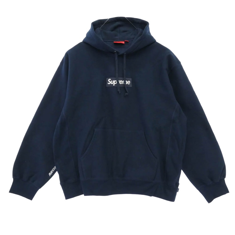 Supreme シュプリーム 25AW BOX LOGO HOODED SWEATSHIRT ボックスロゴ フーデッド スウェットシャツ フーディ パーカー ネイビー系 XL【新古品】【未使用】【中古】