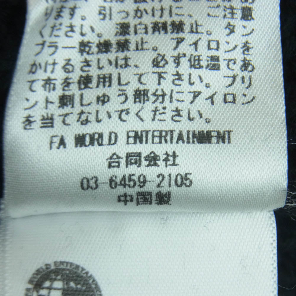 ファッキング オウサム Drip ロゴ ニット セーター コットン 中国製 ブラック系 L【中古】