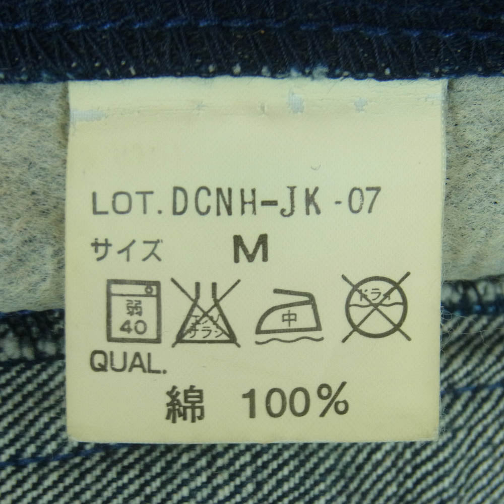 NEIGHBORHOOD ネイバーフッド DCNH-JK-07 ノーカラー ジップアップ デニム ジャケット インディゴブルー系 M【中古】
