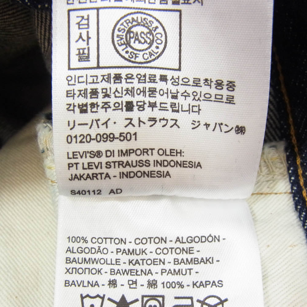 Levi's リーバイス PC9-50155-0055 LVC 1955年モデル BIG E ビッグE 501XX 復刻リジッド デニム パンツ インディゴブルー系 28【中古】
