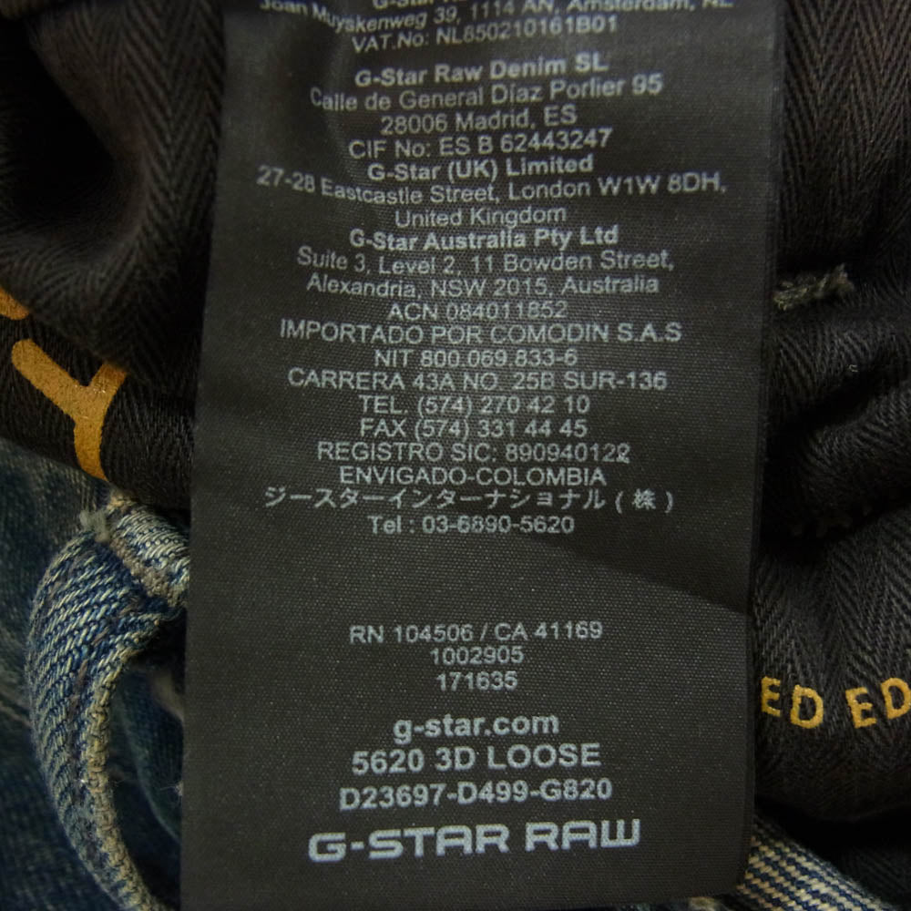 G-STAR ジースター D23697-D499-G820 5620 Loose Jeans USED加工 ルーズカット シンチバック デニム パンツ インディゴブルー系 32【中古】