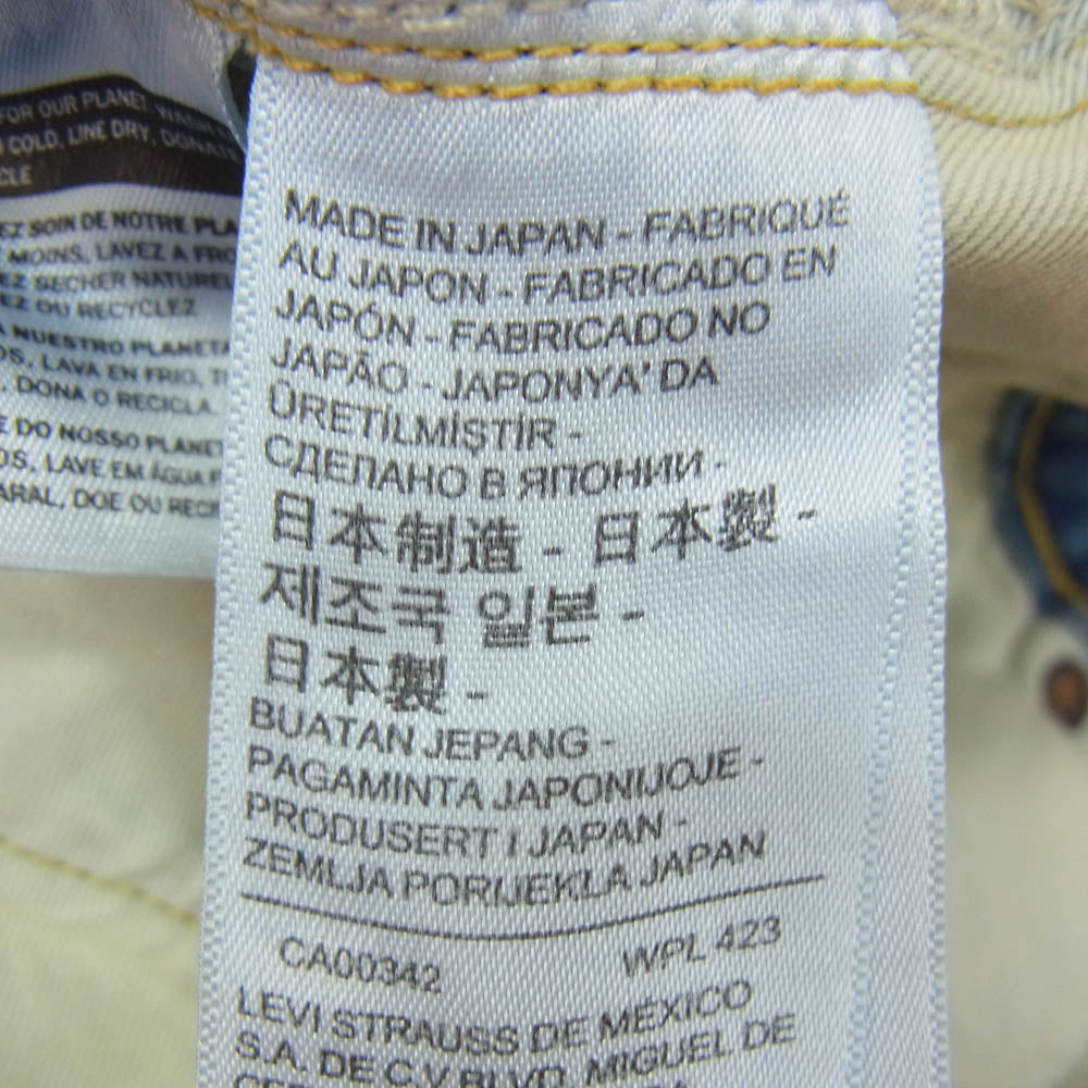Levi's リーバイス 33501-0050 VINTAGE CLOTHING 復刻 1933年モデル シンチバック サスペンダーボタン セルビッチ デニム パンツ インディゴブルー系 34【中古】