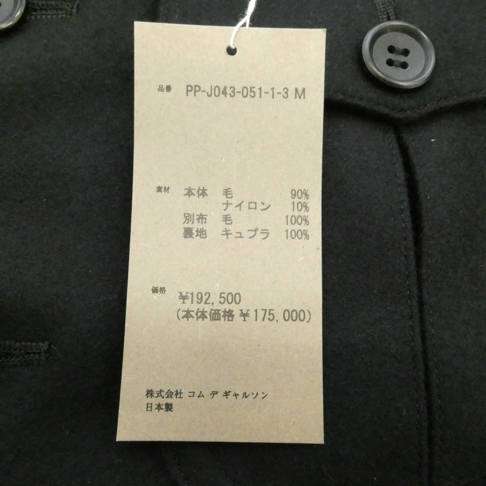 COMME des GARCONS HOMME PLUS コムデギャルソンオムプリュス 25AW PP-J043 TO HELL WITH WAR 燕尾 ウール ジャケット コート ブラック系 M【極上美品】【中古】