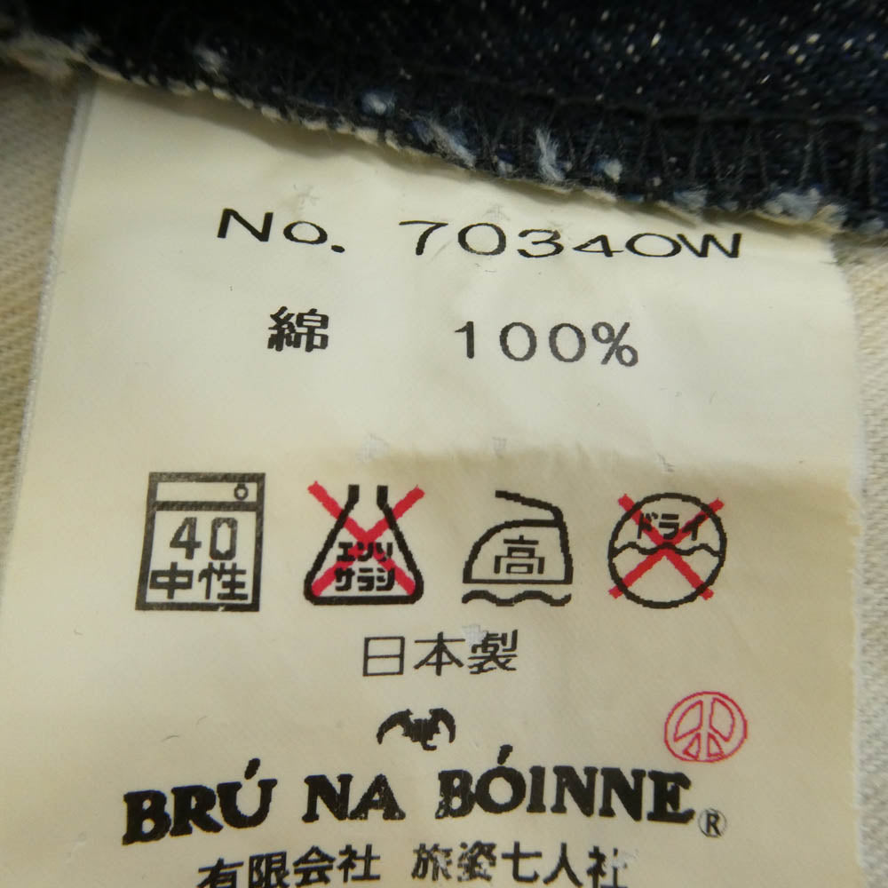 BRU NA BOINNE ブルーナボイン 7034OW ピーターパンツ セルビッチ デニム パンツ ジーンズ インディゴブルー系【中古】