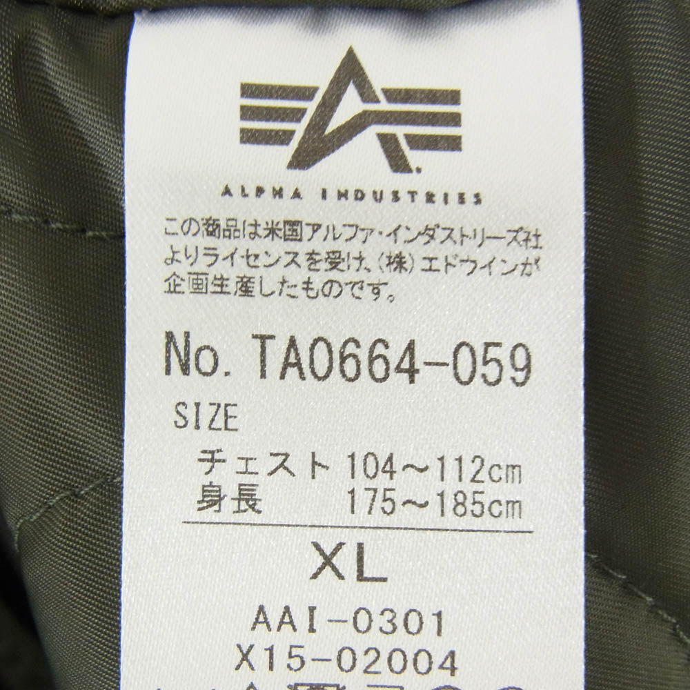 ALPHA アルファ TA0664-059 MFJ18915 CWU-7P MOD ジップアップ フライト ジャケット カーキ系 XL【中古】