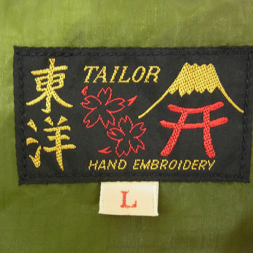 TAILOR TOYO テイラー東洋 TT12212 VIET-NUM VEST 刺繍 ベトナム ベスト ブラック系 L【美品】【中古】