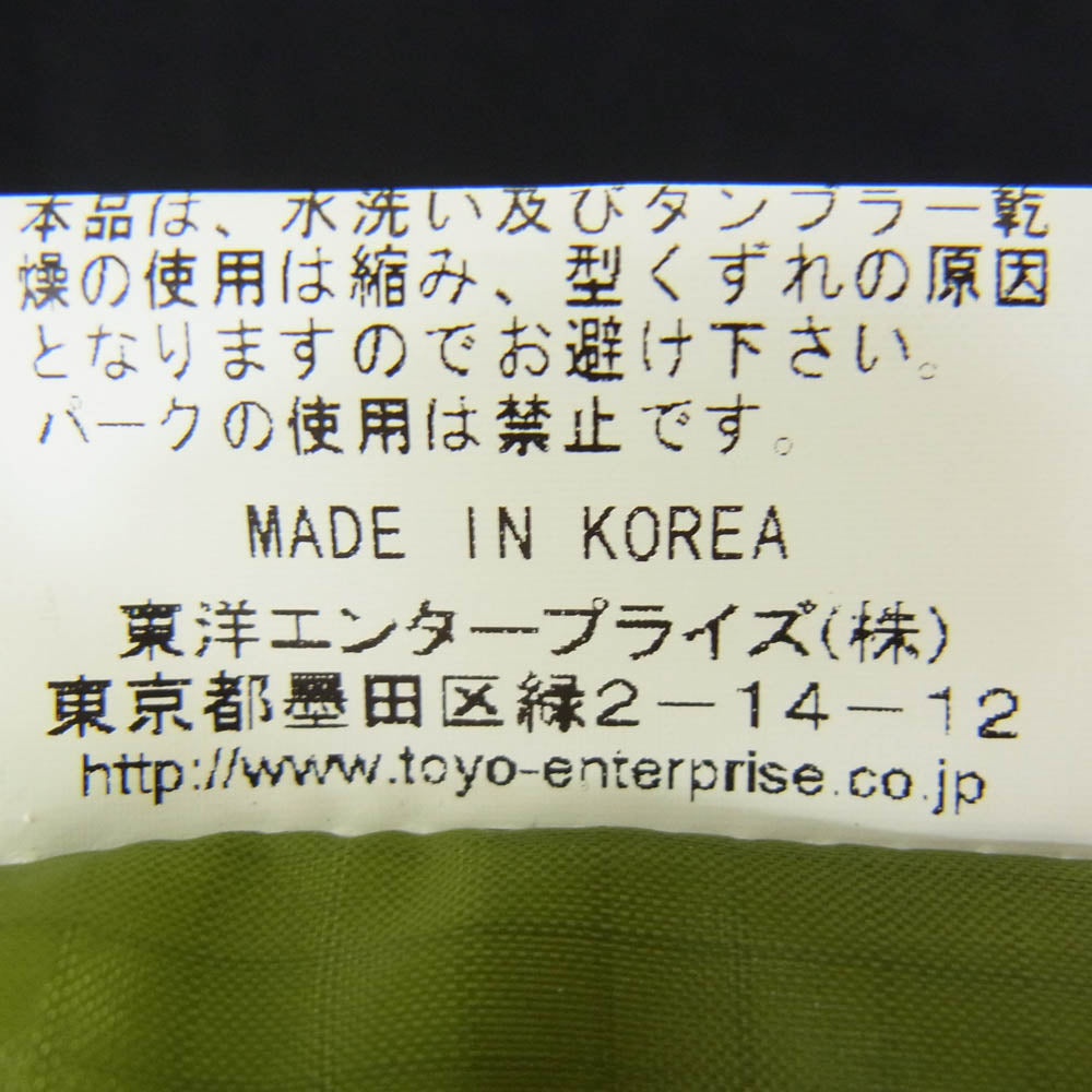 TAILOR TOYO テイラー東洋 TT12212 VIET-NUM VEST 刺繍 ベトナム ベスト ブラック系 L【美品】【中古】