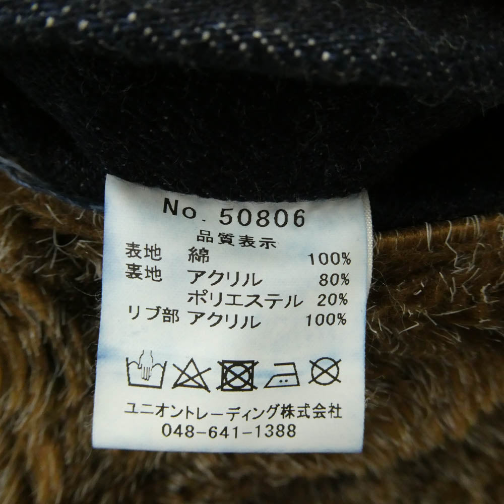 Denime ドゥニーム HOUSTON ヒューストン 50806 × HOUSTON ヒューストン A2 デニム デッキ ジャケット ダークネイビー系 42R【中古】