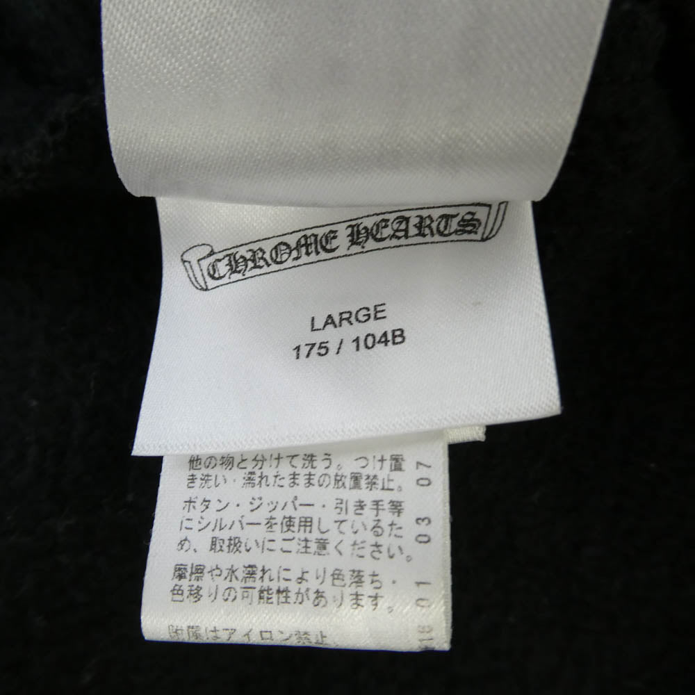 CHROME HEARTS クロムハーツ（原本無） SWTSHRT PLVR プルオーバー パーカー 袖フローラル ホースシュープリント スウェットパーカー ブラック系 L【中古】