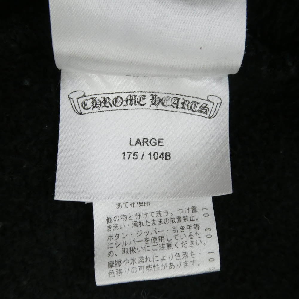 CHROME HEARTS クロムハーツ（原本無） MLTCOL CEM CRS HD PLVR マルチカラー セメタリークロス プルオーバー スウェット パーカー ブラック系 L【中古】