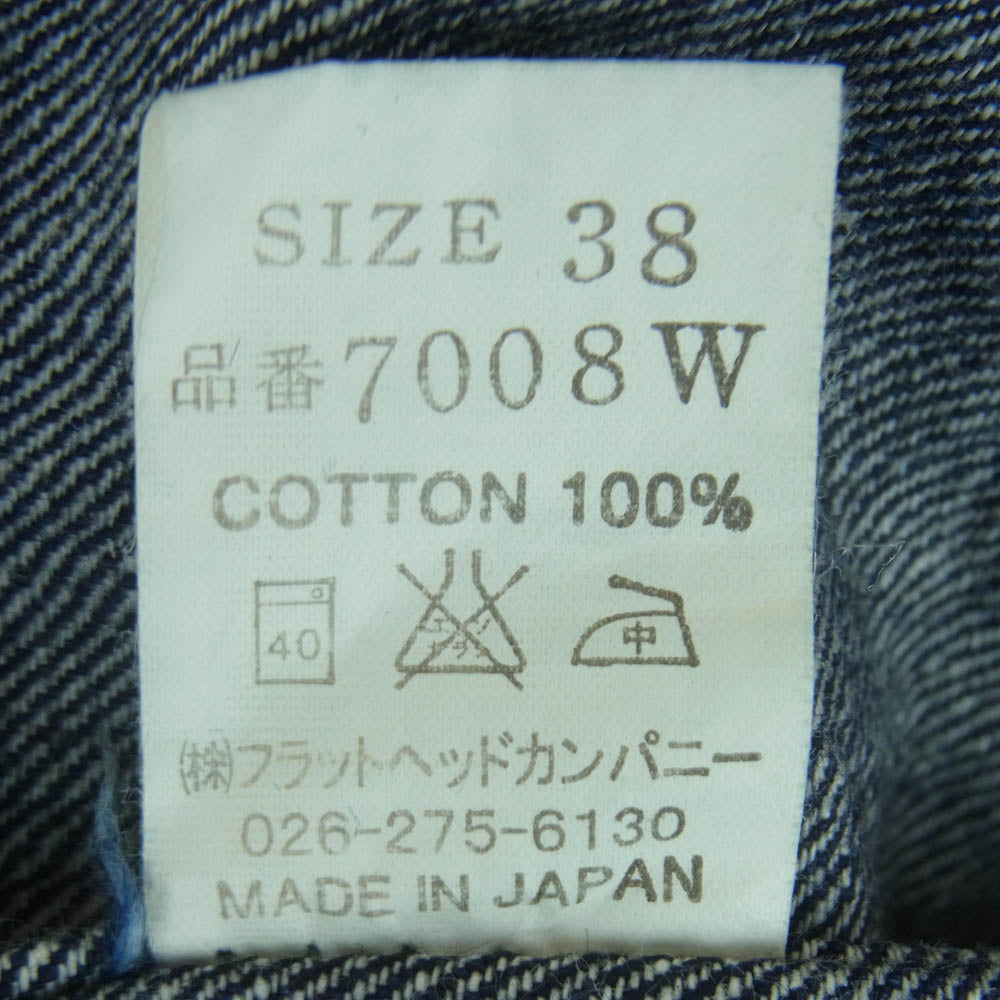 THE FLAT HEAD ザフラットヘッド 7008W WABASH STRIPE ウォバッシュ ストライプ ウエスタン 長袖 シャツ ネイビー系 ホワイト系 38【中古】