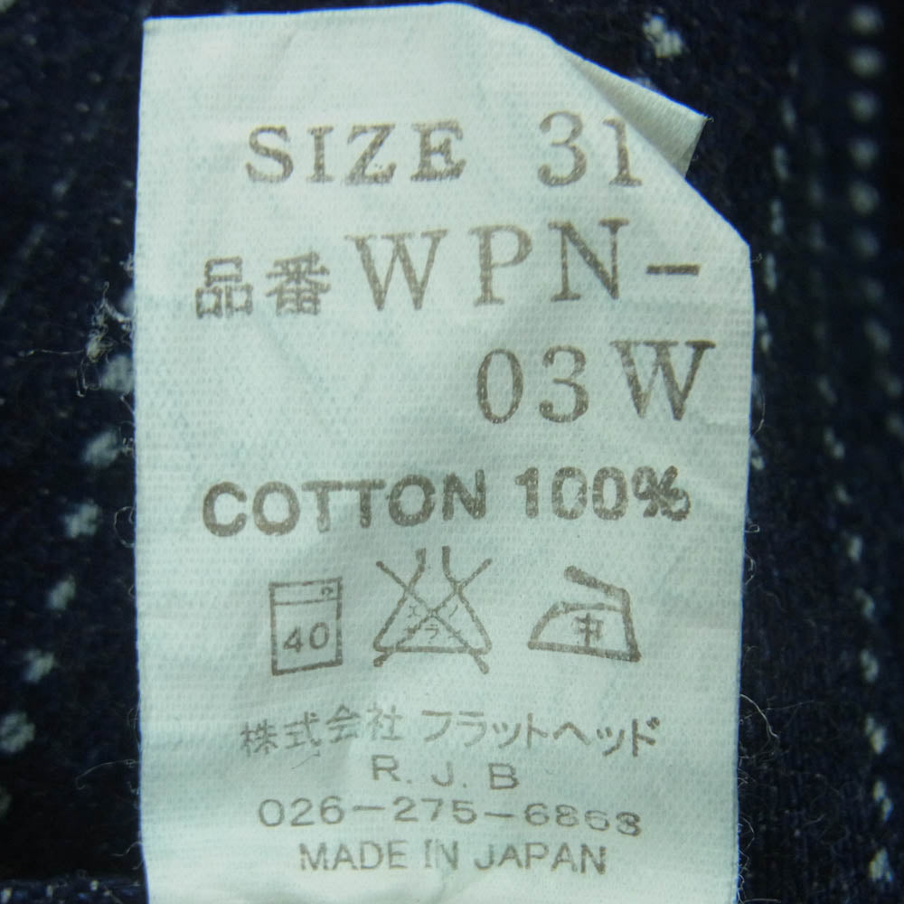 THE FLAT HEAD ザフラットヘッド WPN-03W WABASH STRIPE ウォバッシュ ストライプ ペインター パンツ ダークネイビー系 31【中古】