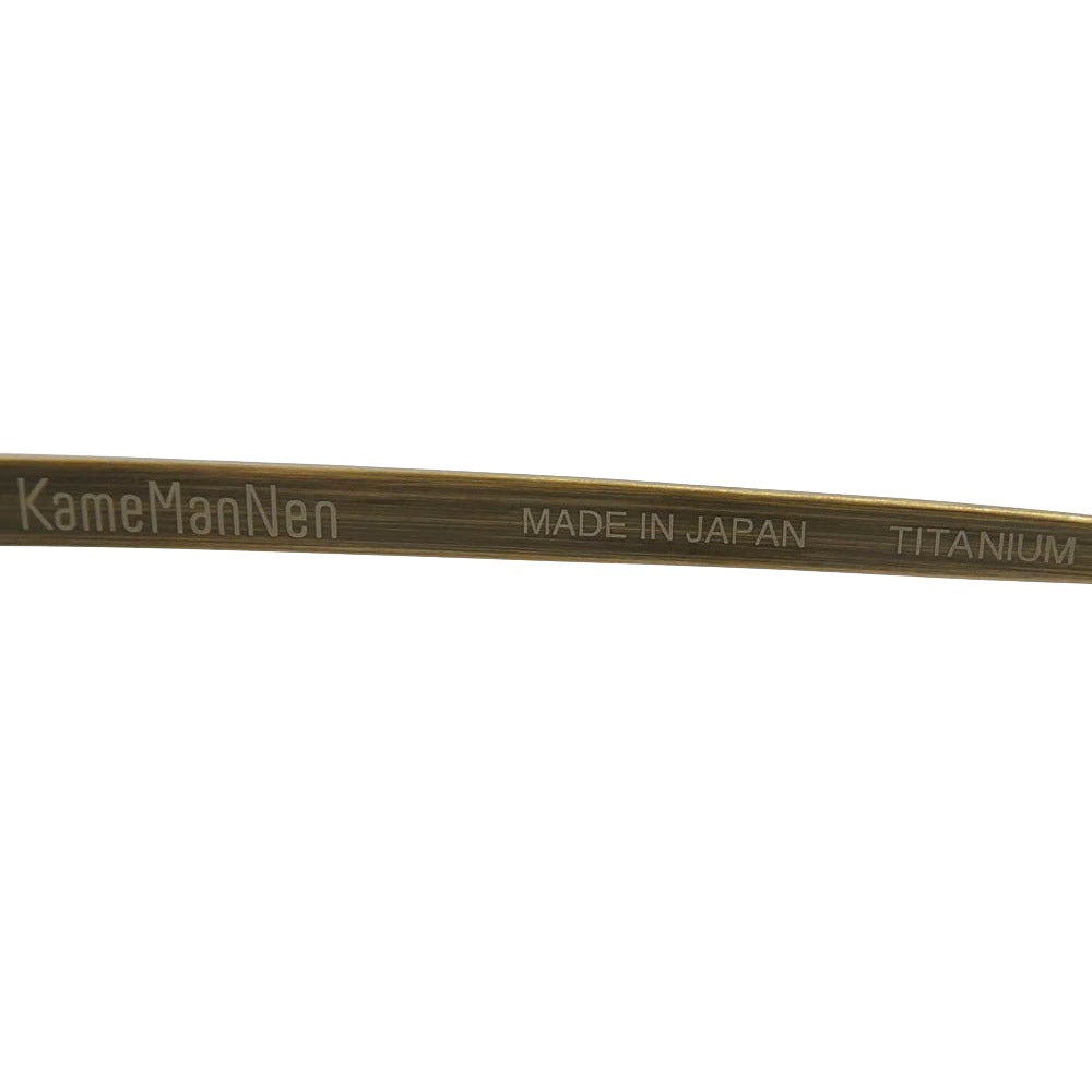 カメマンネン KMN-152 オクタゴンシェイプ 眼鏡 メガネ アイウェア ゴールド系 46□23-145【中古】