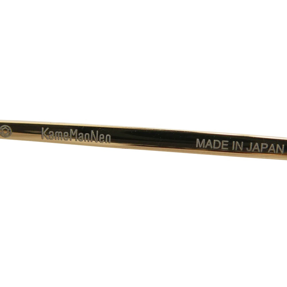カメマンネン KMN-7310 クラウンパントシェイプ 眼鏡 メガネ アイウェア ゴールド系 ブラウン系 44□22-143【極上美品】【中古】