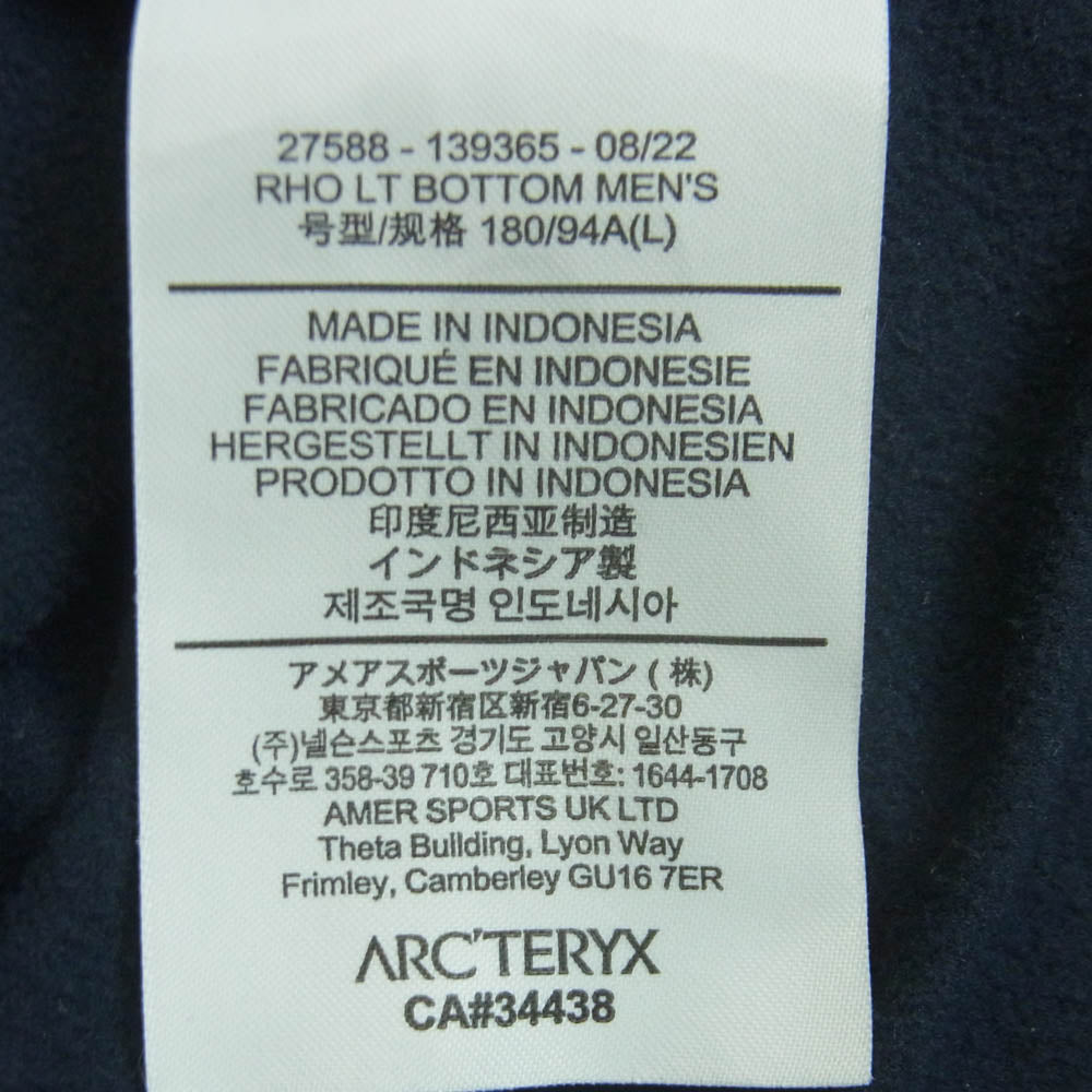 ARC'TERYX アークテリクス 27588 22年製 RHO LT BOTTOM Mens ロー ボトム メンズ パンツ ダークネイビー系 L【中古】