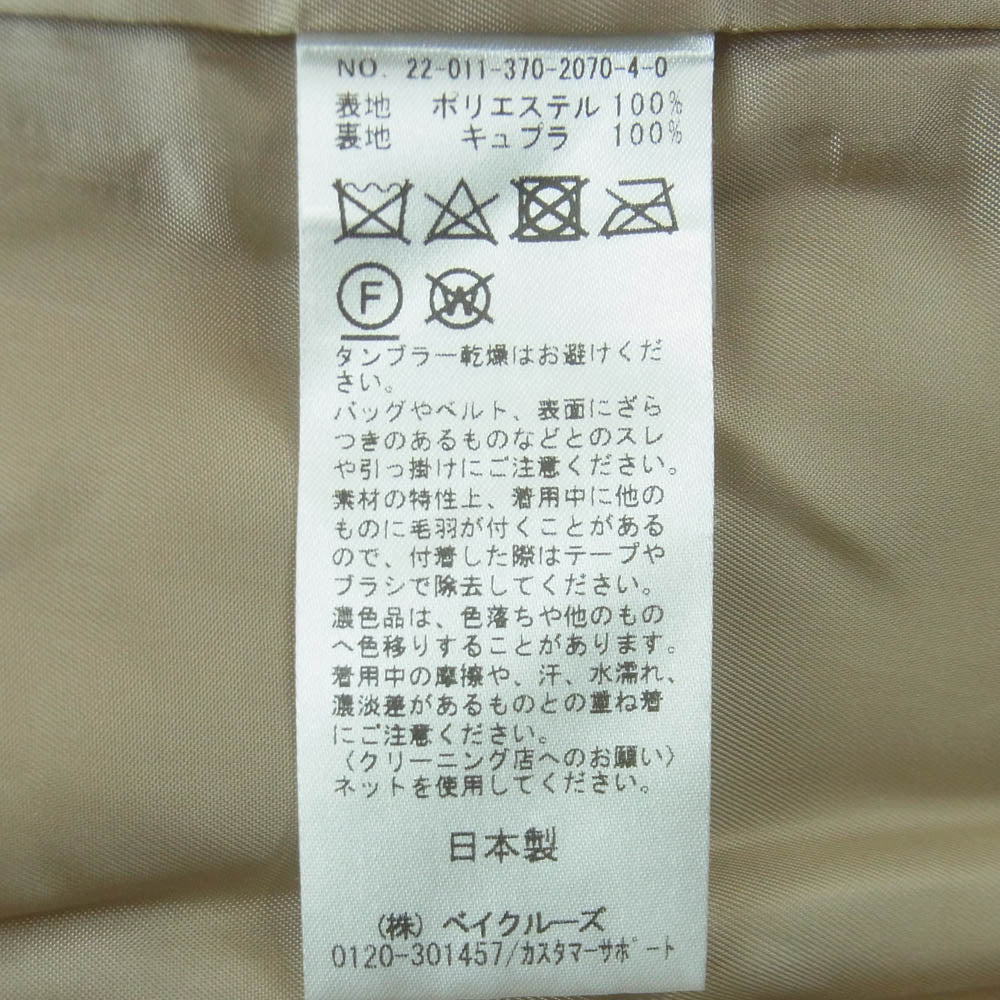 JOURNAL STANDARD ジャーナルスタンダード L'ESSAGE ボタンレス ボア ベスト ベージュ系 サイズ表記なし【中古】
