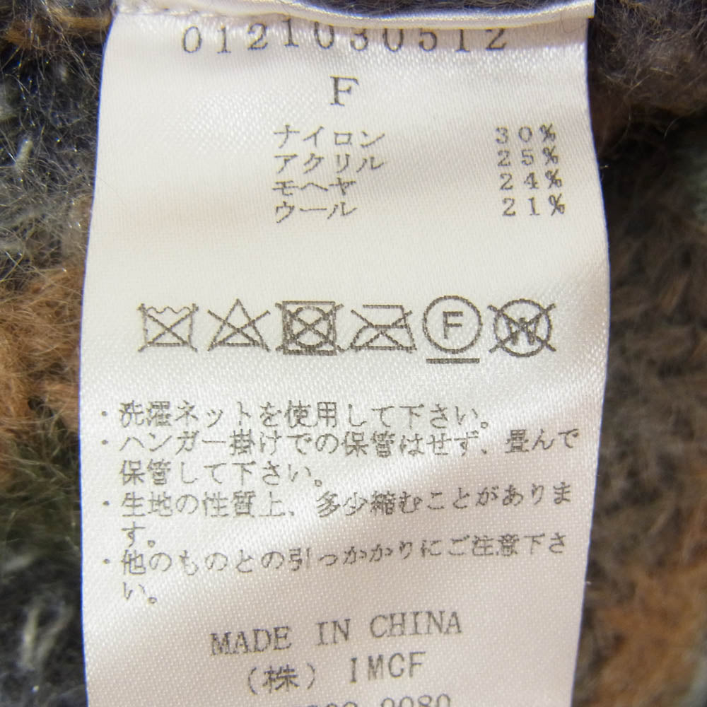 パーバーズ 121030512 モヘヤ ウール ボーダー ショート丈 ニット マルチカラー系 F【中古】