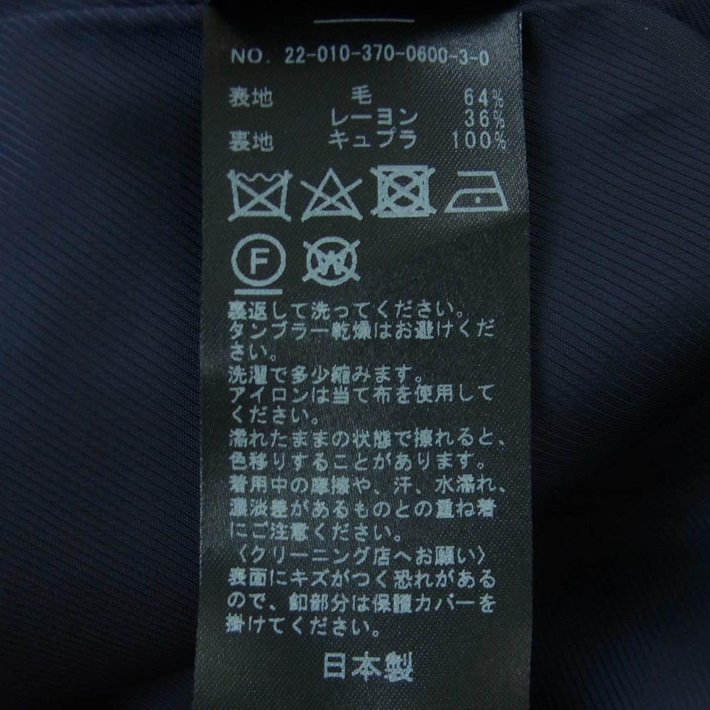 JOURNAL STANDARD ジャーナルスタンダード L'ESSAGE レサージュ ヴィスウール ノーカラー ジャケット ダークネイビー系 サイズ表記なし【中古】