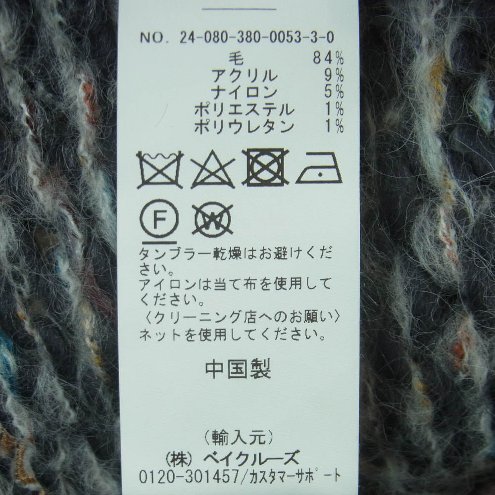 ガニー 24-080-380-0053-3-0 Striped Chunky Marled Handknit Crop Cardigan チャンキー ニット カーディガン ベージュ系 グレー系 M【中古】